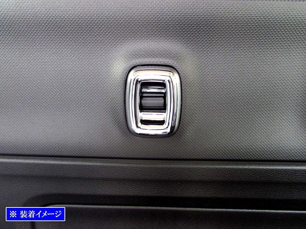 BRIGHTZ Chrome Rear Window Switch Cover for NV100 Clipper Rio DR17W NV Clipper Rio [WIN-SWI-009] (DR R17, 17, NV100, 100, V100) (Part Number 33505)