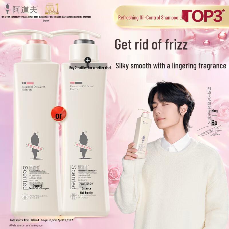 

Adolph Professional Essential Oil Shampoo & Conditioner Set