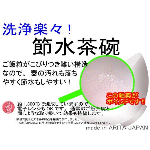 Ranchant Light Tea Bowl White Blown Glaze Unique Swirl Arita Ware Made In Japan Non-stick (small) 11.5x6(cm)