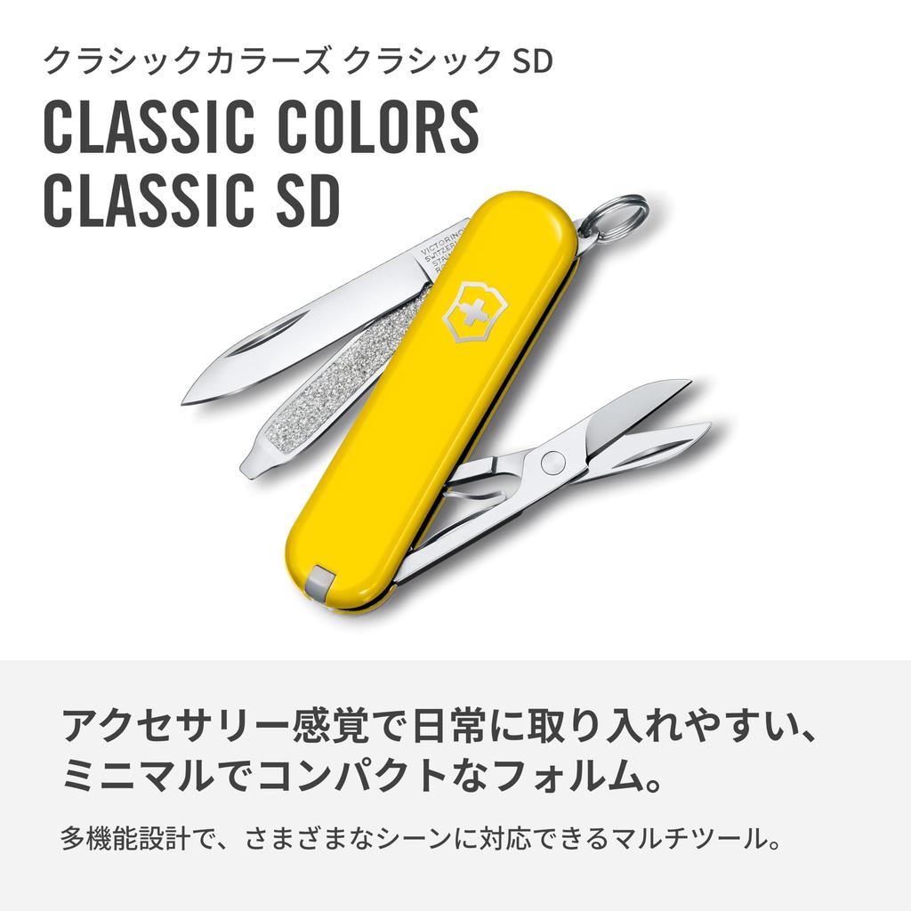 Victorinox Classic SD Swiss Army Knife Multi-Tool Sunny Side Colors 7 Functions Scissors Nail File Compact Gift Japan