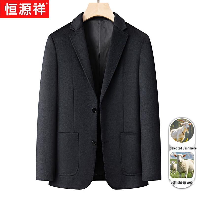 

Hengyuanxiang Men s Cashmere Wool Blend Business Suit Jacket XL