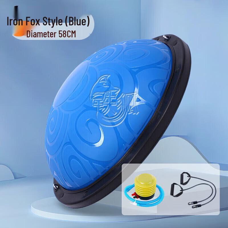 Iron Fox Half-Sphere Balance Ball