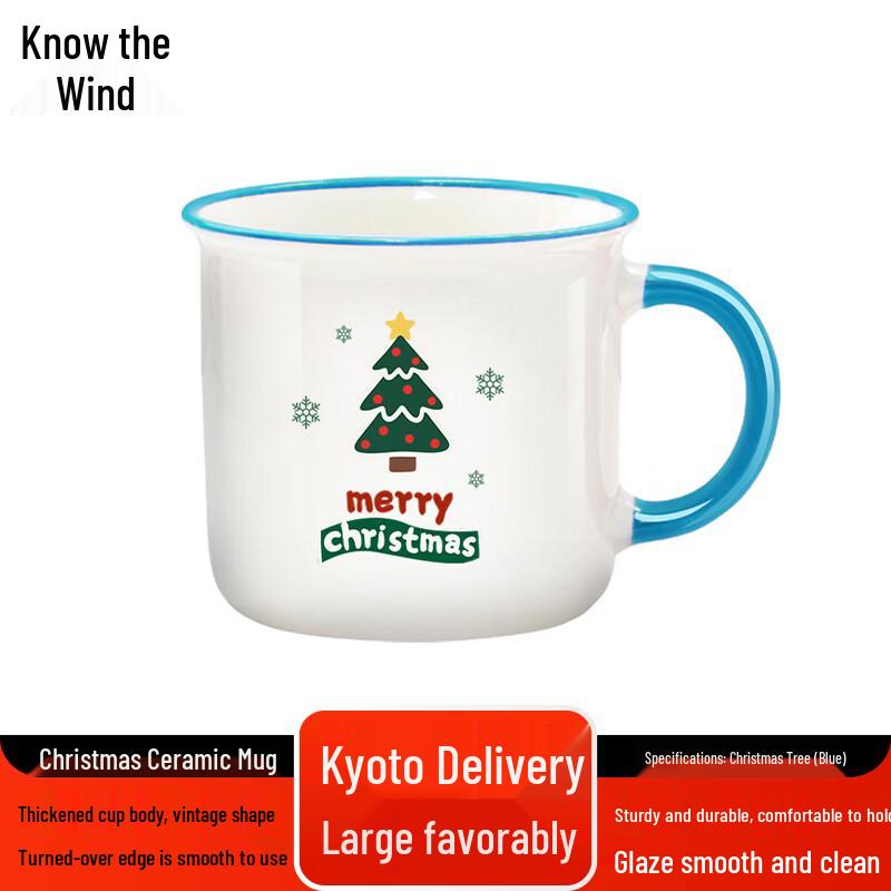 

Zhifeng Christmas Ceramic Mug