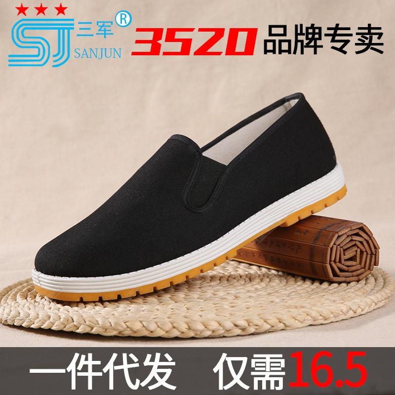 Jihua old Beijing cloth shoes men's rubber tendon soles high-end work driving canvas casual shoes