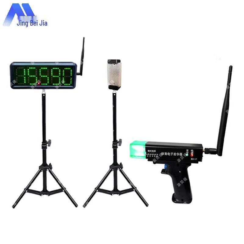 Jingbeijia Running & Athletic Training Timing Systems