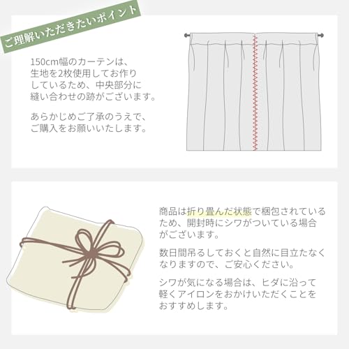 סט וילונות ATOKAZO 4 חלקים, חסימת אור בינונית, מוכן לשימוש, סט וילונות צבע אחיד מסוגנן, הגנת UV, הגנת פרטיות, אור טבעי נכנס,