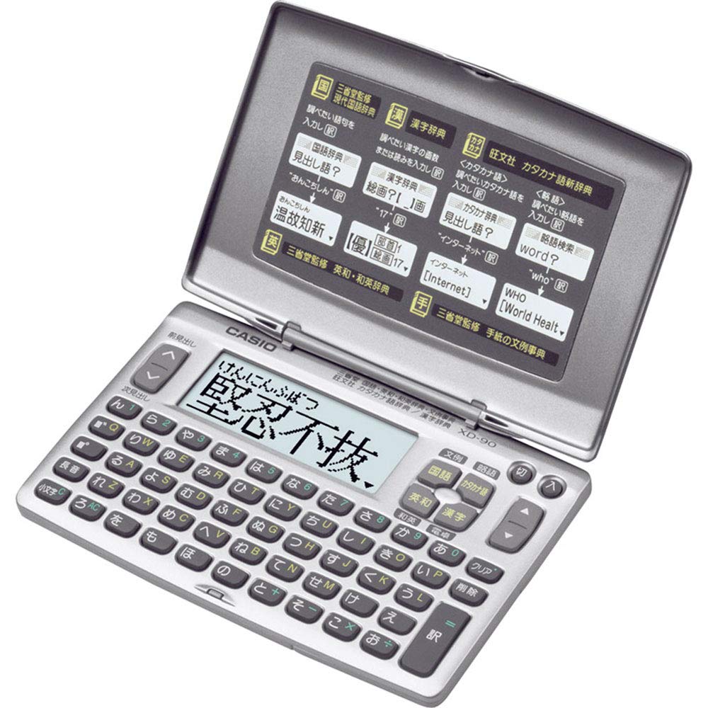 

Casio Ex-word Electronic Dictionary Standard Model XD-90-N