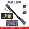 OTORAM Compatible Suzuki Front Navigation Canceller Kit While Manufacturer Option Compatible 9-inch System, TV/DVD Driving, [Used]
