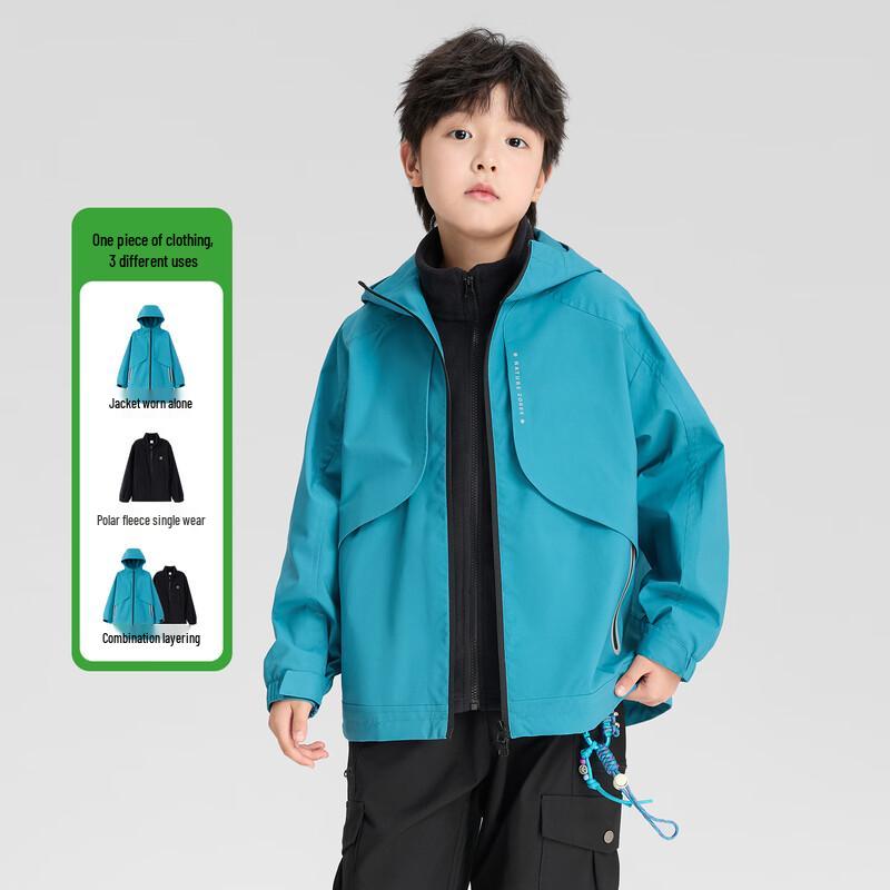 Boys' Outdoor Reflective Waterproof Jacket