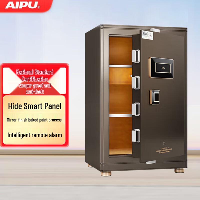 Aipu Smart All-Steel Home & Office Safe Box