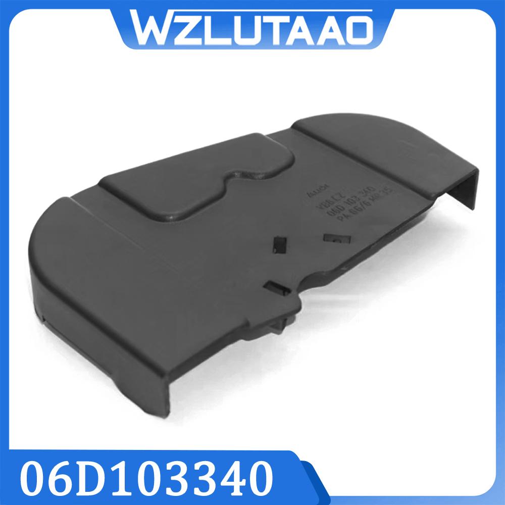 06D103340 06B103340 Oil Protection Plate A3 A4 A6 TT Seat Altea Exeo Leon Skoda Octavia VW Golf Eos Jetta/Syncro Passat Scirocco
