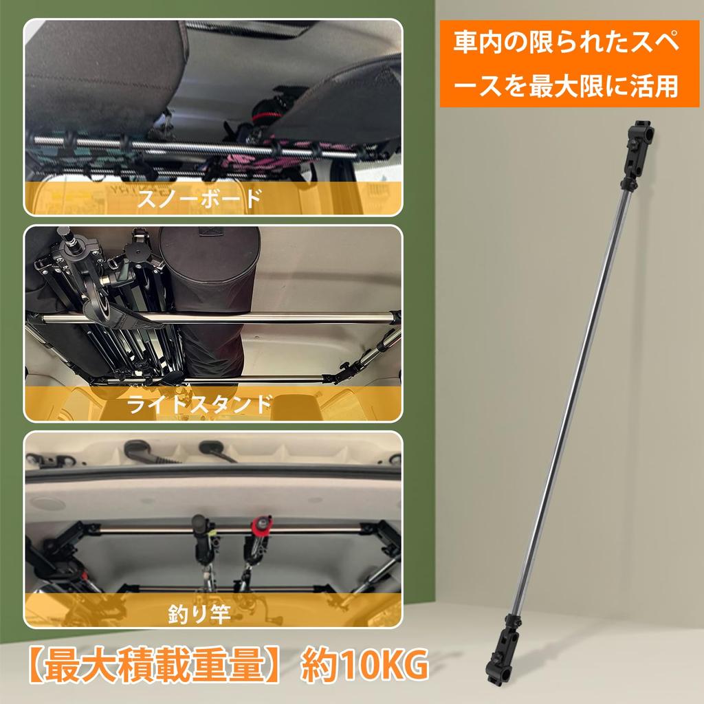 Sporacingrts Car Storage Carrier Left and Right Set for Kei and Compact Cross Ride Hanger 70cm Compatible with and Set of 2 Bars, Cars, Bars, Long,