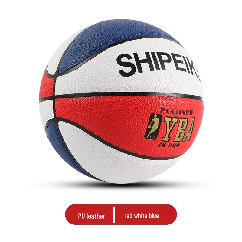 Xulin Indoor Outdoor PU Basketball