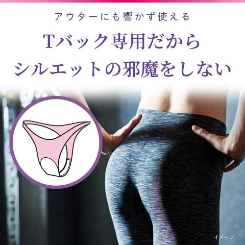[Bulk Purchase of 3] Panty Liners for T-Back Panties, 20 Sheets x 3 Packs
