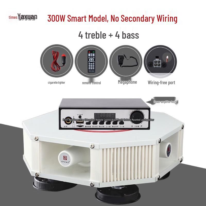 Yaxuan Vehicle Roof-Mounted Loudspeaker & Alarm System