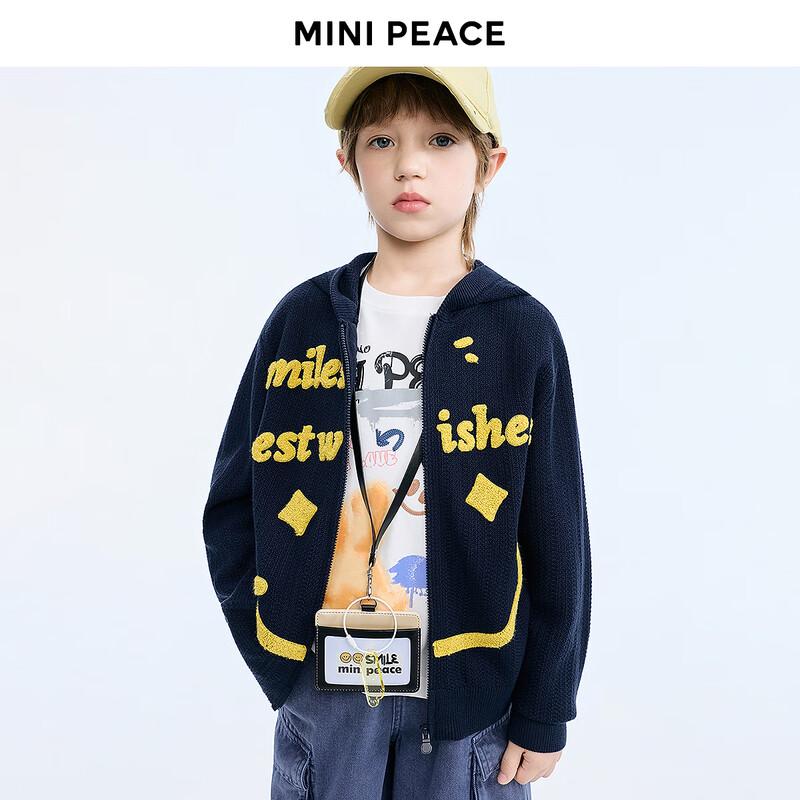 MiniPeace Boys Hooded Knit Cardigan 130