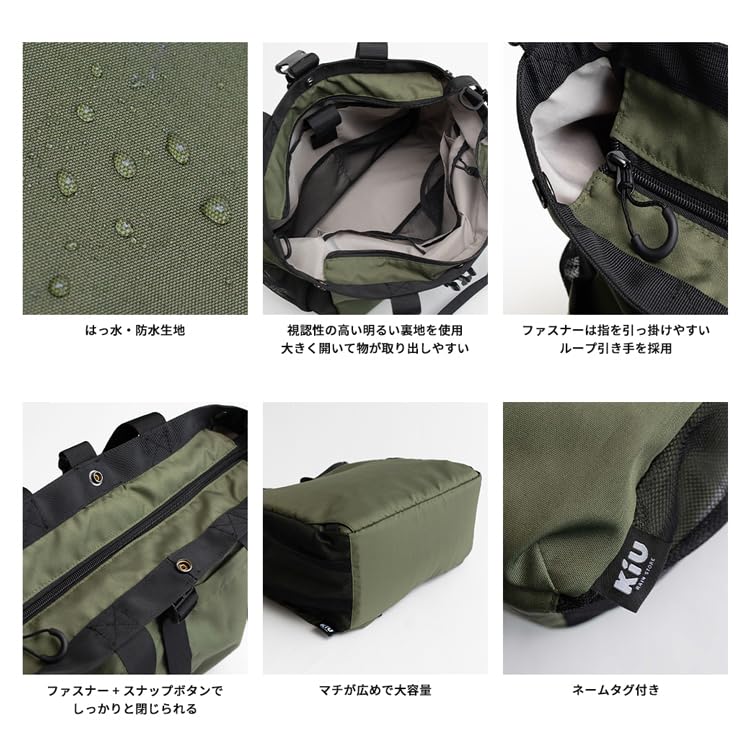 Tote Bag TOTE BAG Waterproof Water Repellent Unisex Men Women Unisex Large Capacity Pocket Storage Bag Travel Simple Stylish Black [KIU] Multi-purpose