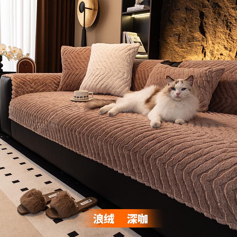 Imitation Rabbit Plush Sofa Cushion, Thickened In Winter, Non-Slip And Dirt-Resistant Seat Cushion, Anti-Cat Scratching, Winter Leatcloth