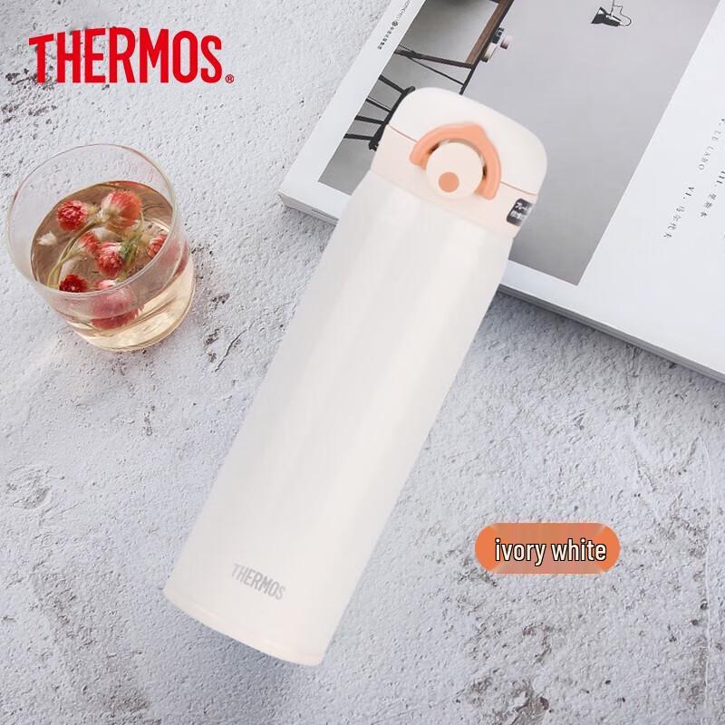 THERMOS JNR-500 Insulated Stainless Steel Flip-Lid Bottle