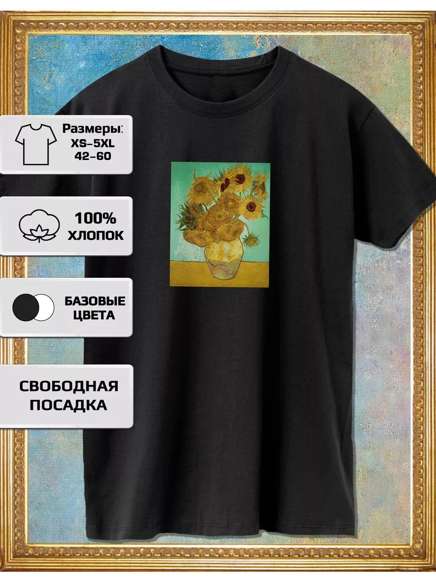 Vincent Van Gogh Sunflowers T-shirt M