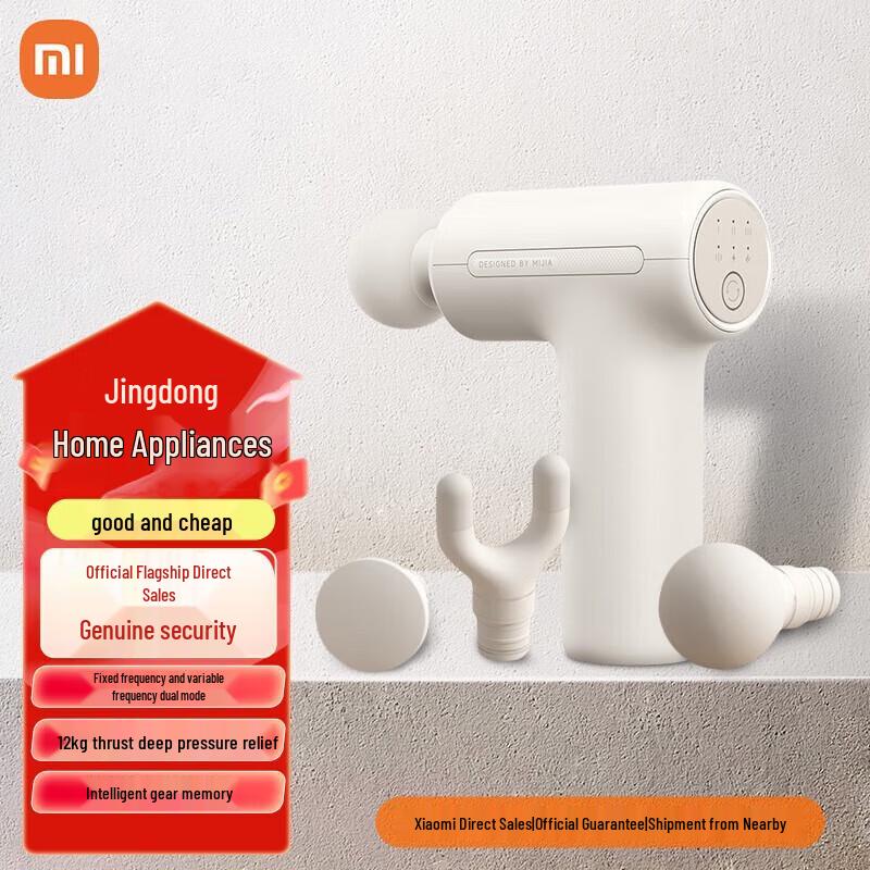 

Xiaomi Fascia Gun 3 Mini