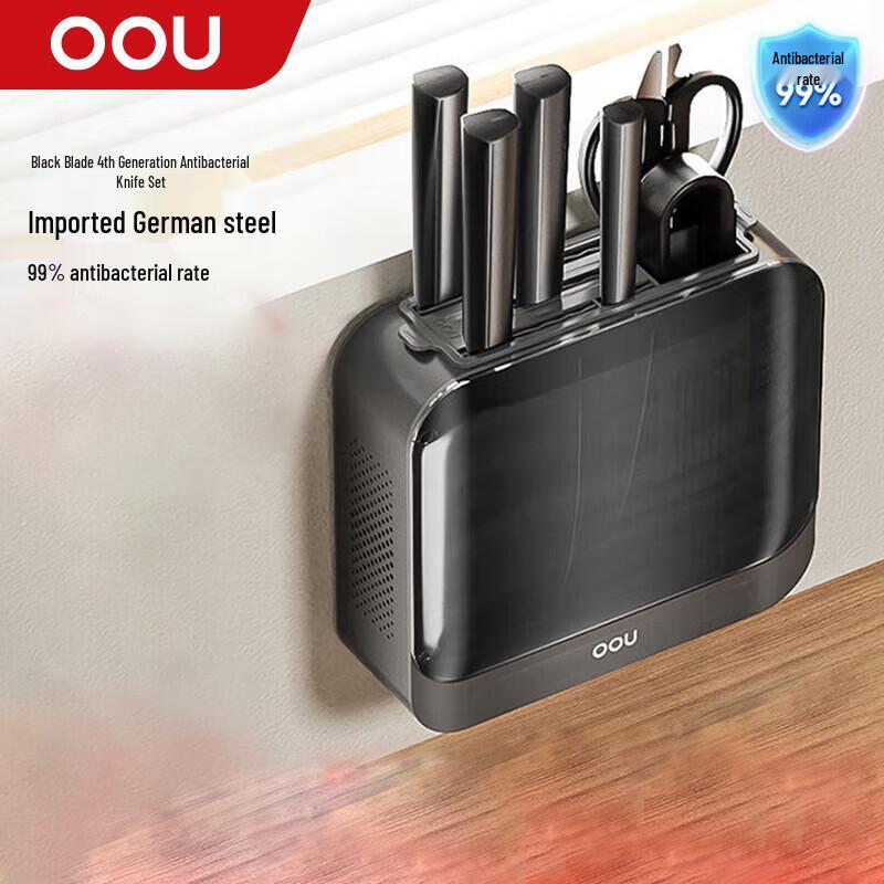 OOU Master Series Schwarzes Messer 7-teiliges antibakterielles Camping-Set