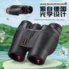Jarnoon 10x32 HD Binoculars with FMC Coating for Low Light Night Vision and Outdoor Photography