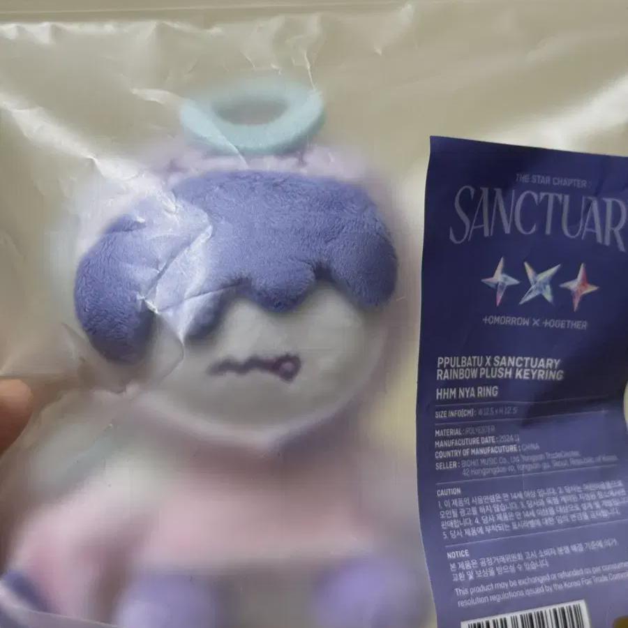 

Tomorrow X Together Tomorrow X Together Версия Хюнинкая 2 Радужное подвесное кольцо Нья Продажа