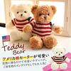 Pearl Pati Fluffy Teddy Bear Stuffed Animal with American Sweater Beige