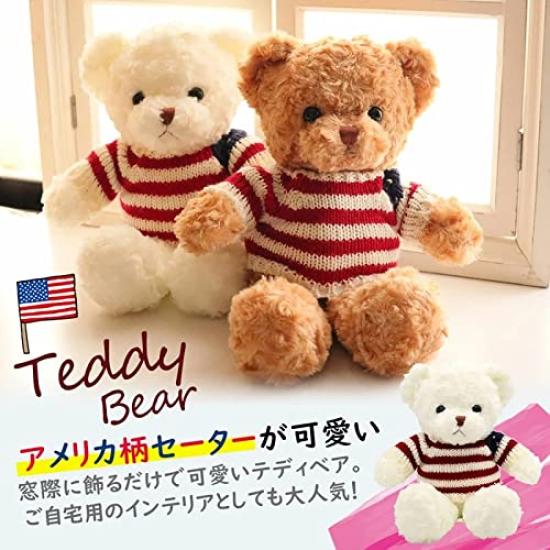 Pearl Pati Fluffy Teddy Bear Stuffed Animal with American Sweater Beige
