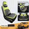 Baojun Yueye Special Edition Full Leather Car Seat Cushion Cover - New Model.