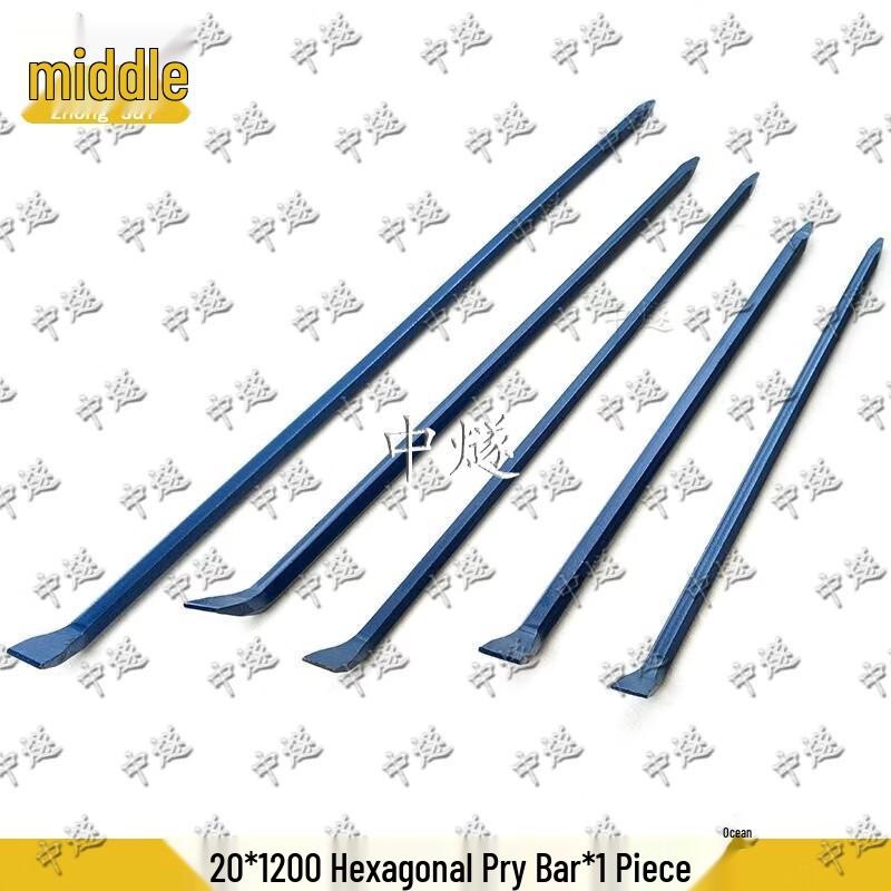 ZhongSui Multi-purpose Hexagonal Pry Bar