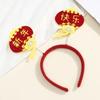 Adults Kids New Year Hair Hoop Felt Snake Hairband Cute 2025 Headband  Prom Props