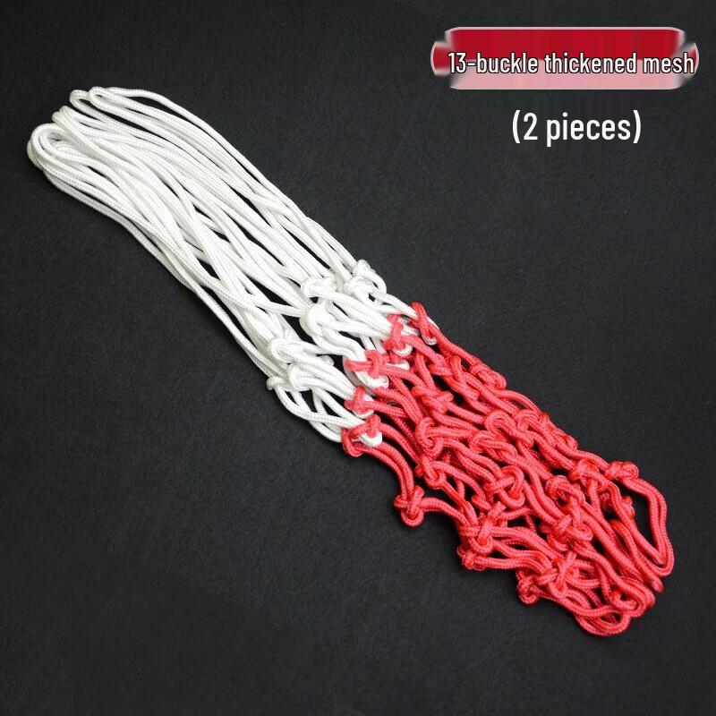 WEZHO Outdoor Thickened Basketball Net