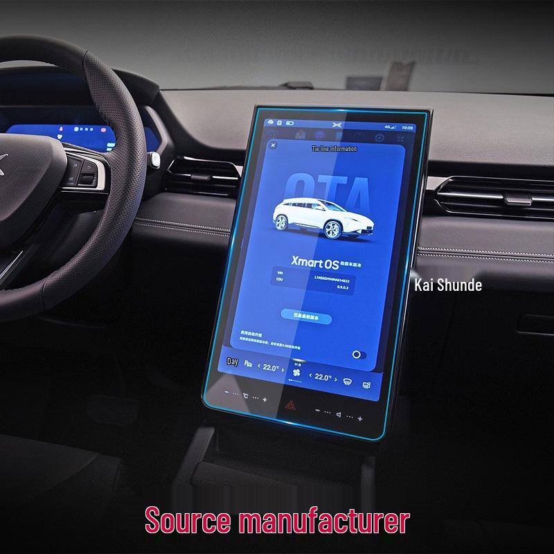 Xiaopeng G3, P7+, P5, X9 Navigation and Instrument Tempered Film Protector