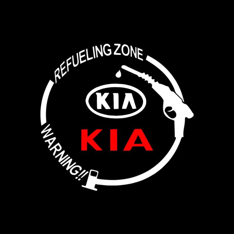 

2026 Hot Car Sticker 1PC Car Sticker Fuel Tank Sticker Decal Car Styling Accessories For KIA Rio Ceed Sportage Sorento k2 k3 k4 білий