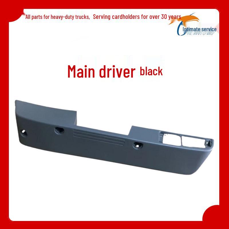 SAIC Hongyan Jieshi C100/C500 Door Armrest Trim Guard Handle Cover. Standard