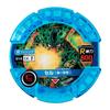 Dragon Ball Super Rising Disc Cross Set 02 Legendary Super Saiyan Broly ~The Appears!~