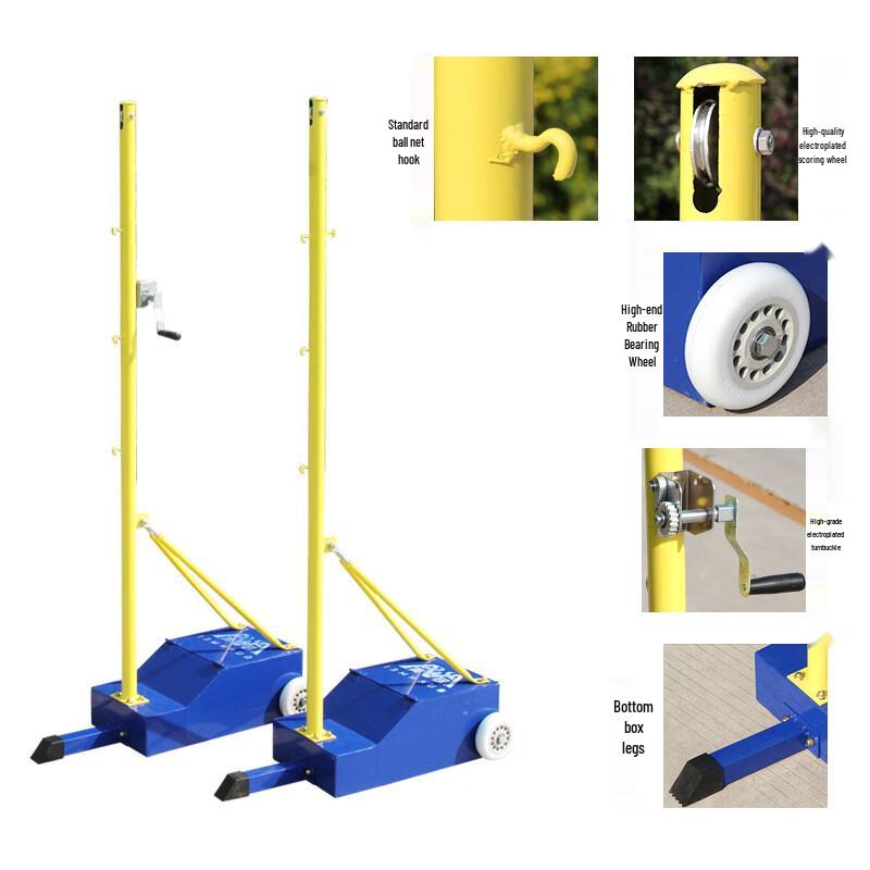 Zutong Portable Adjustable Badminton Net System