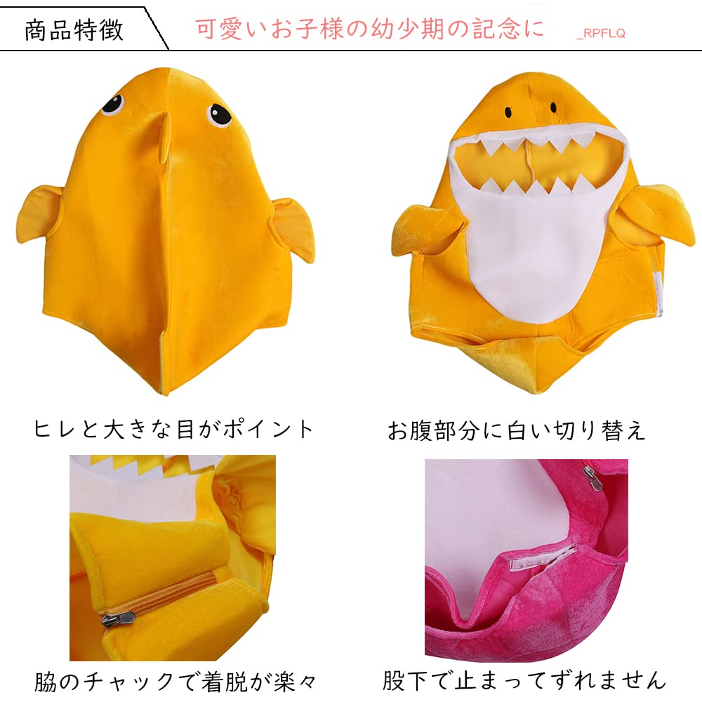 MUXIU Shark Cosplay Costume for Cute and Popular Fish Costume for Boys and Perfect for and Includes Tattoo Unisex Kids, Halloween, Girls, Parties,