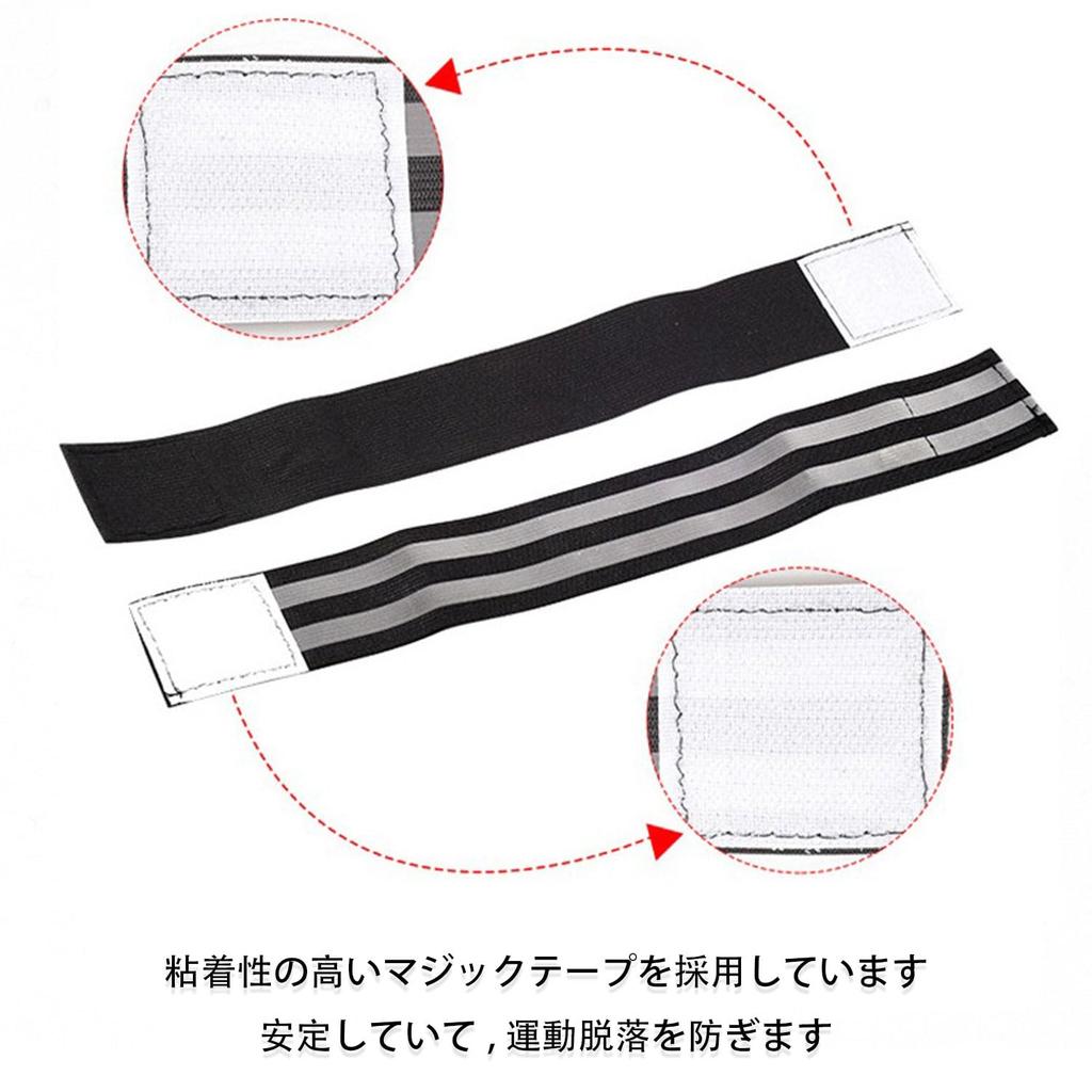 SaveSooo Bicycle Hem Band, Set of 2, Reflective Band, Running,