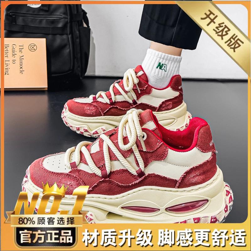 Europäische Station Herrenschuhe Live-Übertragung Trendmarke High-End Casual Sportschuhe Student vielseitig dicksohlig höhenvergrößernd Fried Street Dad Shoes