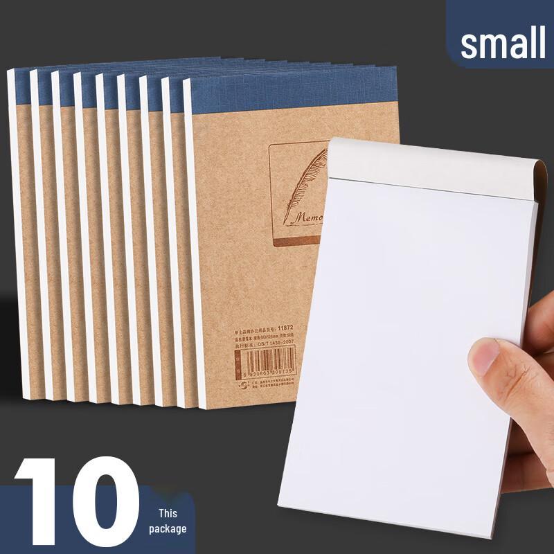 Shen Shi Tear-Off Blank Scratchpad Notebook 10-Pack