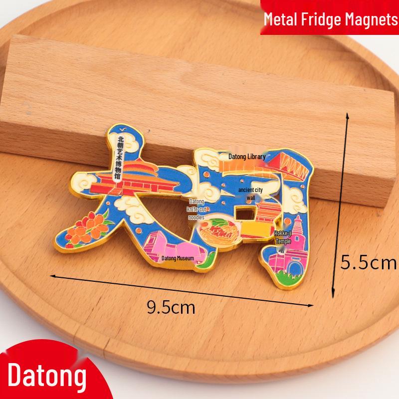 

Enshi City Metal Fridge Magnet - Creative Cultural Souvenir 2025