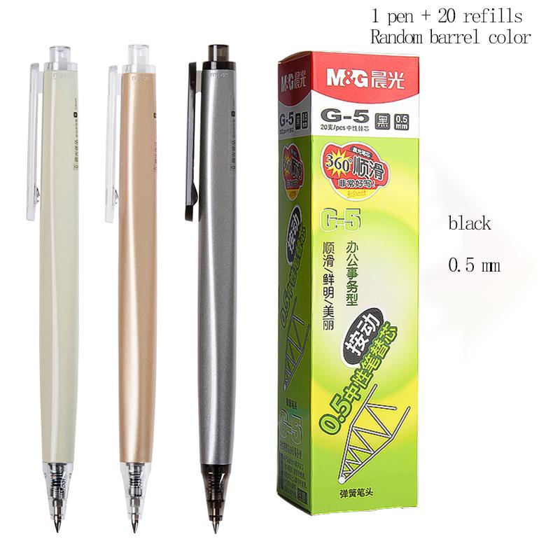 M&G 0.5mm Gel Pen Black, Triple Density Neutralizer Pen, Comfortable Weight, Refillable, Suitable for Office Business Us
