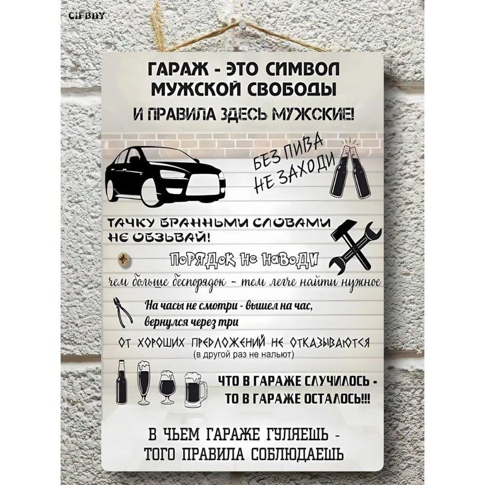 Vintage Car Lover Tin Sign Gift Auto Enthusiast Metal Wall Decor Garage Poster