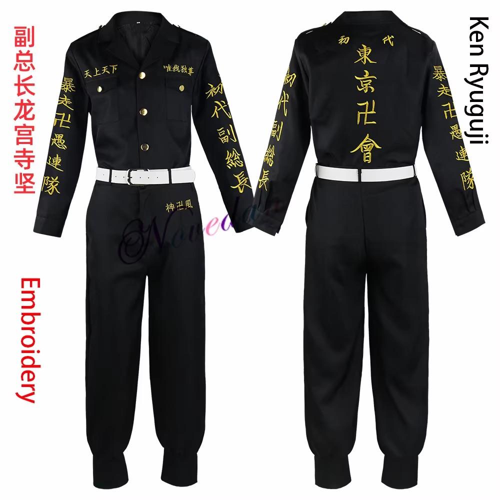 Anime Sano Manjiro Cosplay Kostuum Tokyo Revengers Manji Gang Mikey Ken Borduurwerk Jas Cape Uniform Voor Halloween Feest Adult M&Tokyo Anime