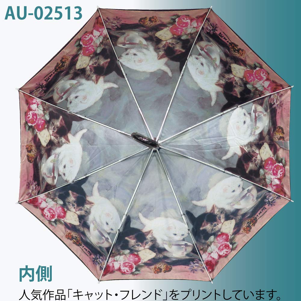 YouPower Folding Umbrella Both Sunny and Rainy by Henriette Lonernip Opened 85cm Diameter X 73cm 49cm (for Days) "Cat Friend" AU-02513. Size Length.