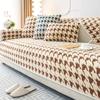 New Lamb Velvet Houndstooth Sofa Cushion Winter Thickened Plush Cushion Non-slip Sofa Cover Cover Cloth