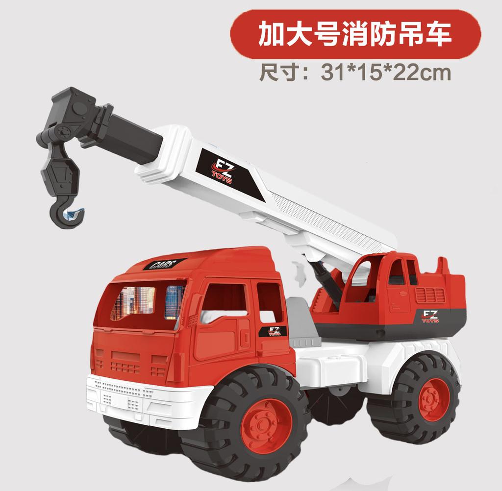 Super Large Excavator Inertial Construction Truck Large Mixer Truck Toy Boy Children'S Sand Digging Crane Beach Toy
